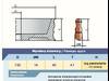 Minaret S1219/M2